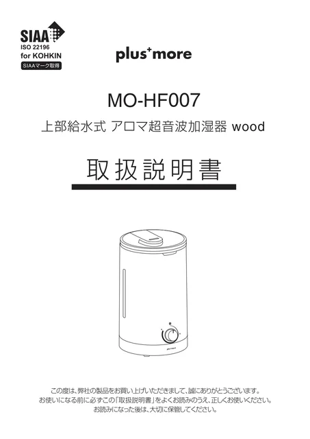 lifeonproducts MO-HF007